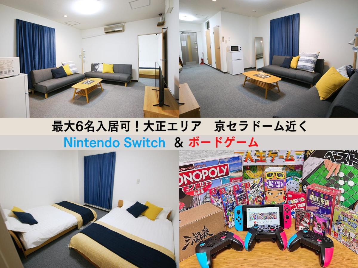 Westay Designers House/6 Mins To Shinsaibashi102 Ōsaka Eksteriør bilde